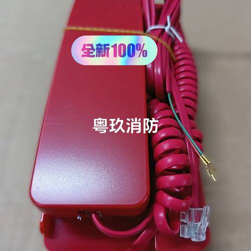 Tanda泰和安消防电话分机TN3100总线式拨码电话电子编
