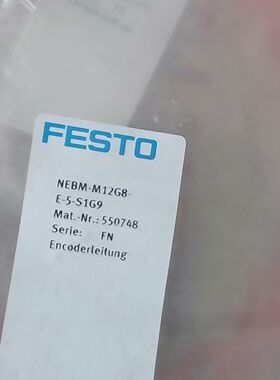 费斯托550748   NEBM-M12G8-E5