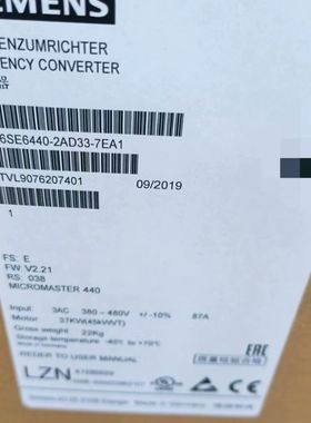 变频器 99新 Micromaster 440系列 型