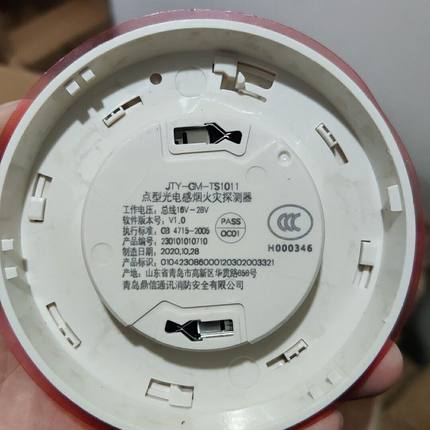 鼎信烟感TS1011 鼎信声光2101N剩余烟感26只