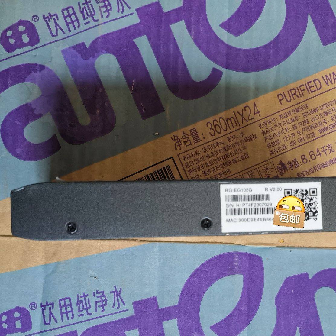 Ruijie睿易 RG-EG105G 千兆边缘路由器 企