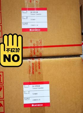 NIRECO张力控制器！！MB25A检测器现货！
