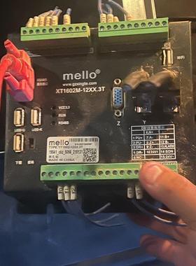 MELLO系统XT1602M-12XX.3T