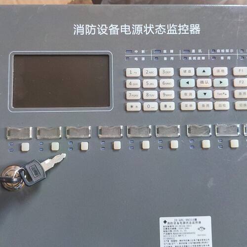 泛海三江JB-QBL-DK510消防设备电源状态监控器 需要
