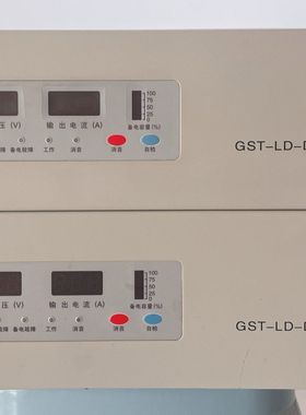 海湾GST-LD-D06智能电源盘 图片实拍 9成新 功能质