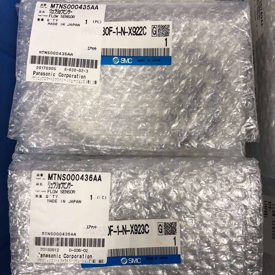 NPM贴片机流量感应器 3头 8头 12/16头等