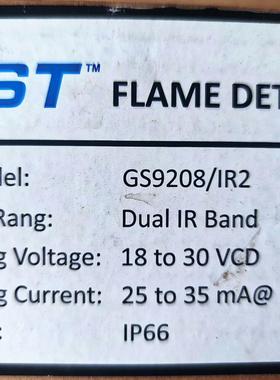 工程剩余EST火焰探测器 型号 GS9208/IR2 带