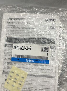 SMC流量计ISE70-N02-L2-S 工程剩余