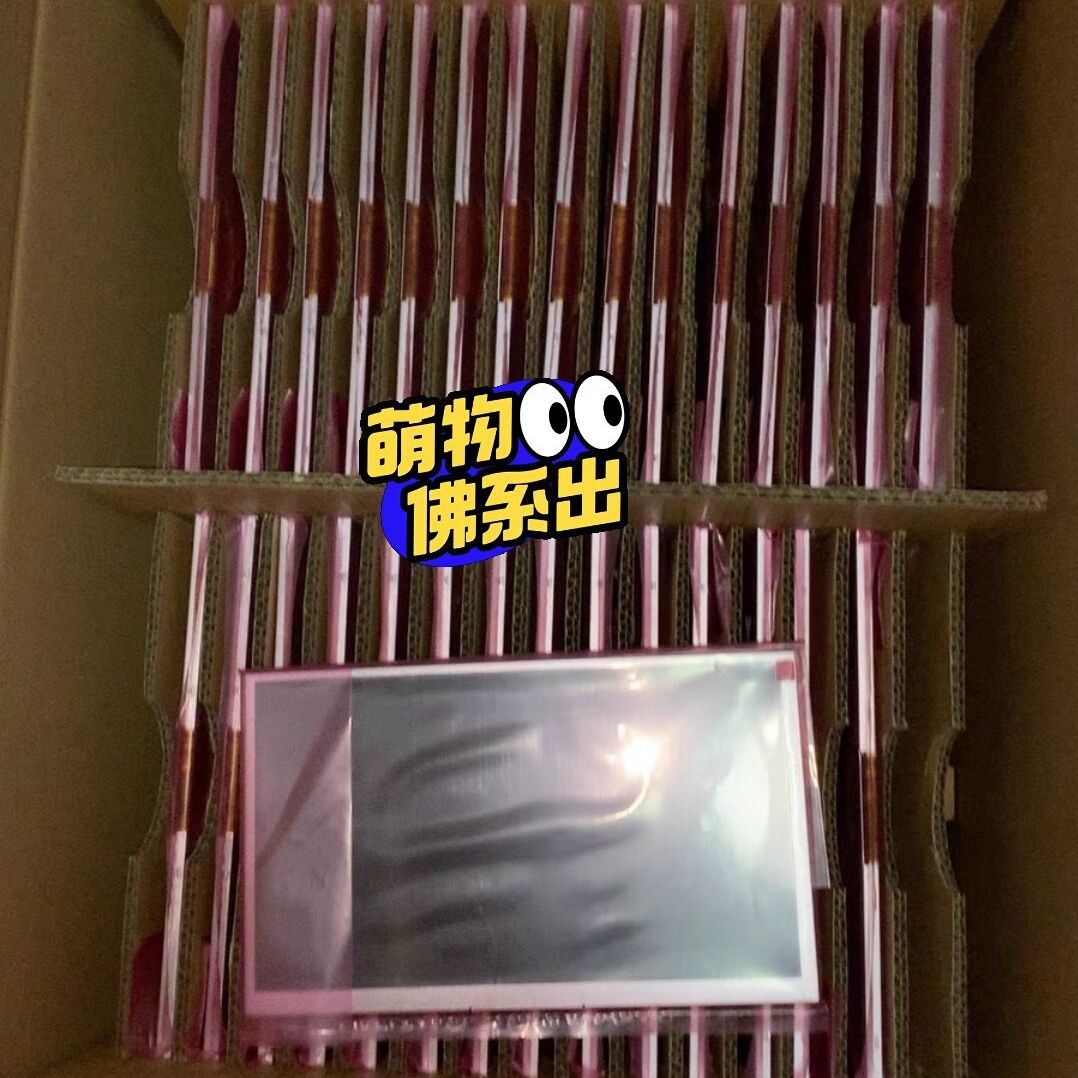 迈瑞 UMEC6/UMEC10 监护液晶显示屏幕内屏