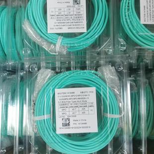 10米 中航MPO OM4 8芯 万兆多模尾纤 MPO