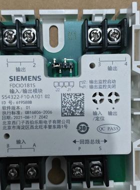 FDCIO181S输入输出模块 现货 功能完好 实