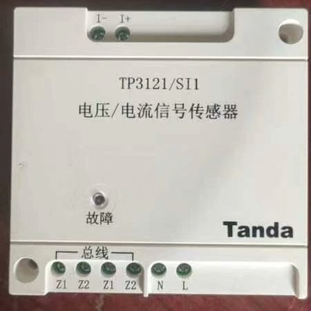 泰和安电源监控模块 TP3121/S11 30只