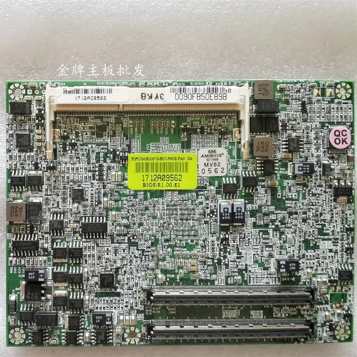 瑞传PCOM-B216VG-ECC-P4506-PAN PC
