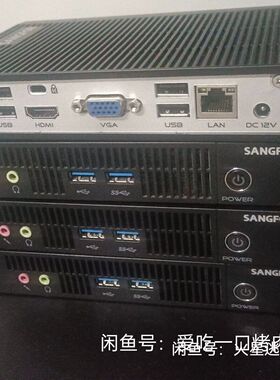 深信服双屏云桌面终端 aDesk-STD-500   202