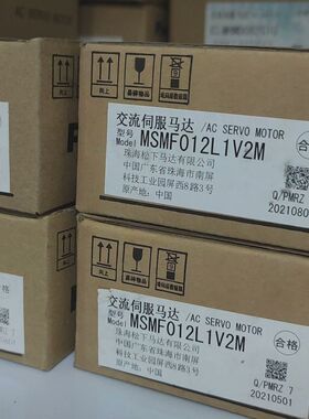 MSMF012L1V2M伺服马达 商品保证马