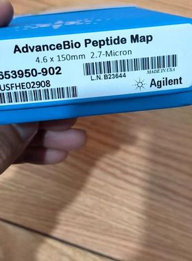 AdvanceBio肽图色谱柱 货号653950-90