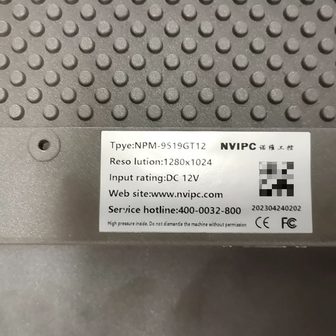 诺维工控19寸触摸屏NPM-9519GT12 带卡扣电源插头