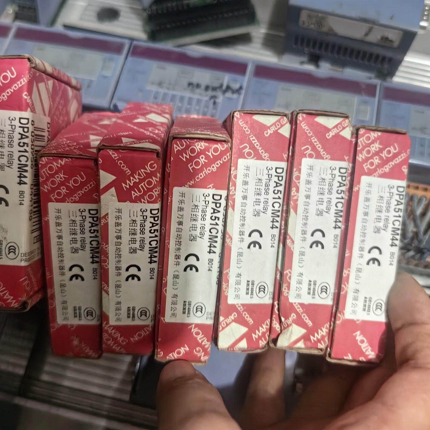 佳乐DPA51CM44 三相相序保护继电器,电子元器件市场,其它元器件,淘宝优惠券,粉丝福利购,淘宝优惠卷