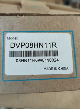 台达DVP08HN11R 台达8点输出
