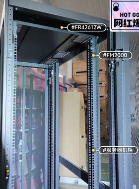 NetHos-MFR42612W-S服务器机