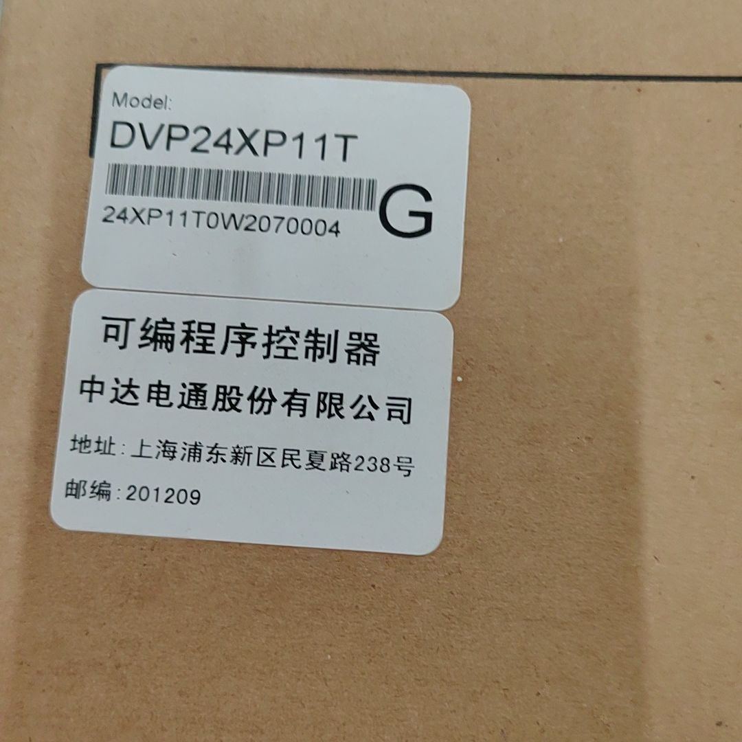 DVP24XP11T 带3台200