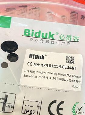 Biduk必得客 传感器I1PN-R1220N-oEU4
