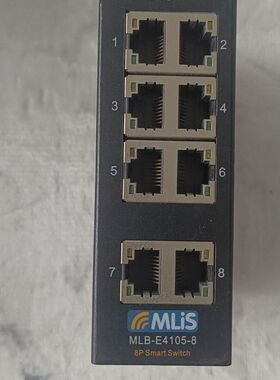 MLIS工业交换机MLB-E4105-8