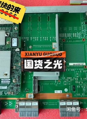 CX220 8*16G FC(4上行端口激活 Broca