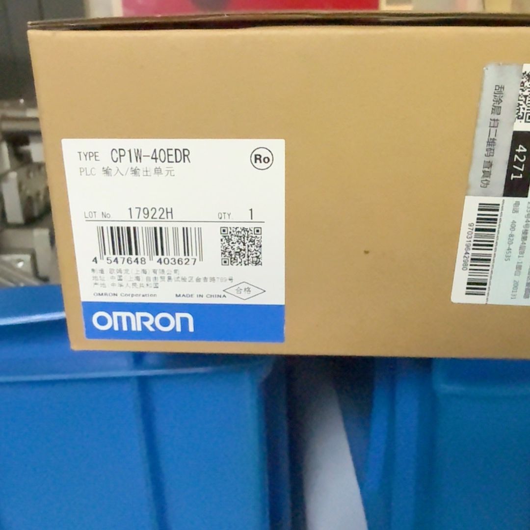 CP1W-40EDR输入输出单元 原