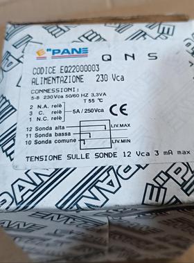EPANE  QNS继电 CODICE EQ220000
