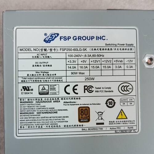 FSp25O一6OLG一5k全汉小一uI电源二十针。8针cp