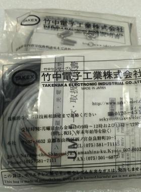 TAKEX竹中UM-T15DTTL15T TR15D