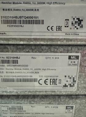 电源模块R4850G00白色面板原包  图片实拍 剩
