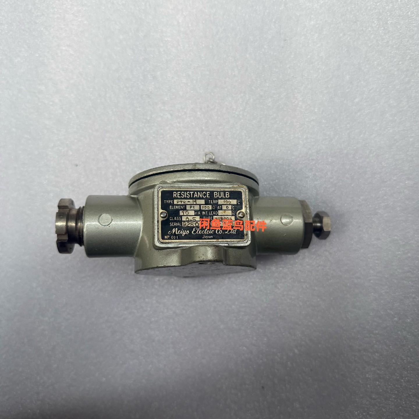 Meiyo明阳温度传感器 型号PTR-M PT100阻值 测