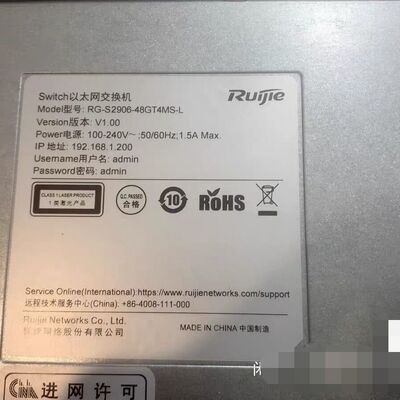 交换机RG-S2906-48GT4MS-L。展示机。