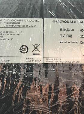 精密空调压缩机变频驱动器 型号Model:ColDrv5
