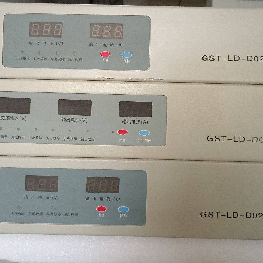 海湾GST-LD-D02智能电源盘 图片实拍 处理