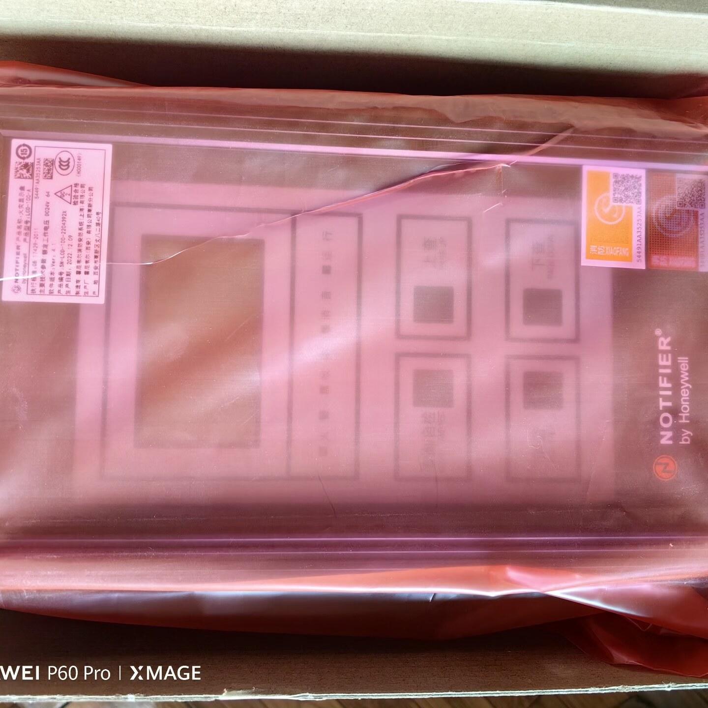 美国诺帝菲尔NOTIFIER LCD-100A 64点火