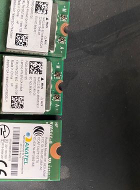 RTL8821AENF无线网卡 18821+3165