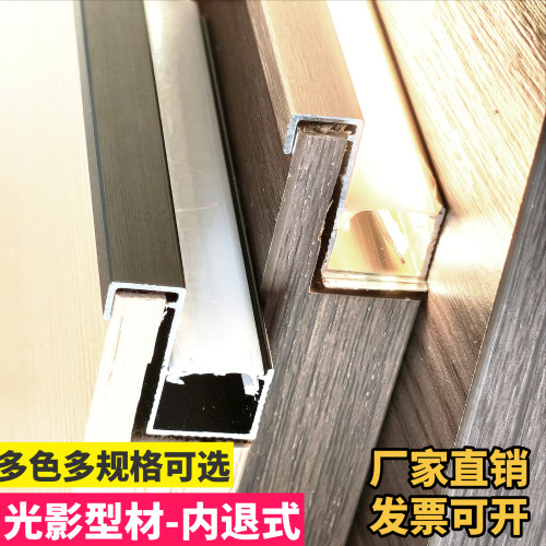 LED线条灯槽嵌入式木饰面免开槽错层背景墙腰线灯带收边收口