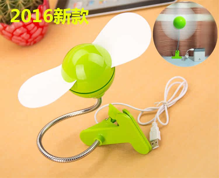 Ventilateur USB - Ref 404493 Image 1