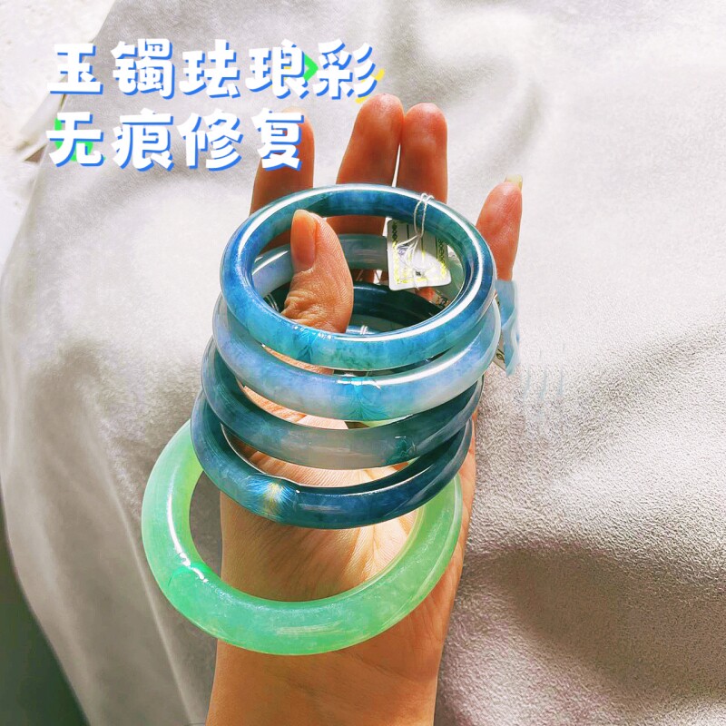 玉镯修复修补翡翠手镯