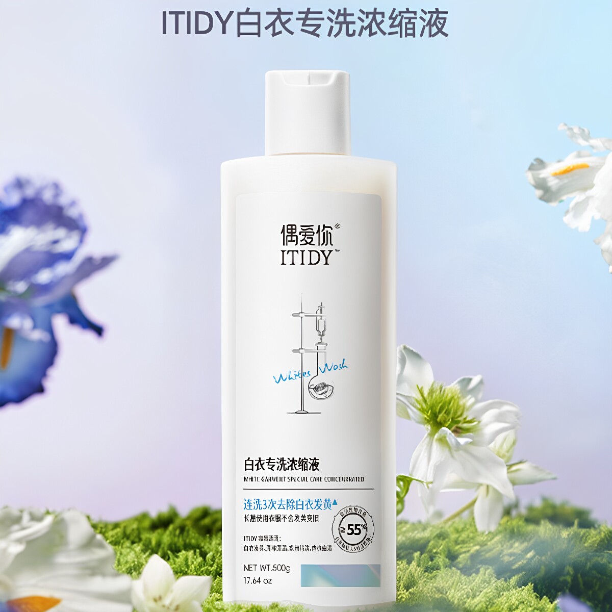 自然香味洗衣液护色低泡易漂袖口衣领去黄增白深层清洁香氛洗衣液