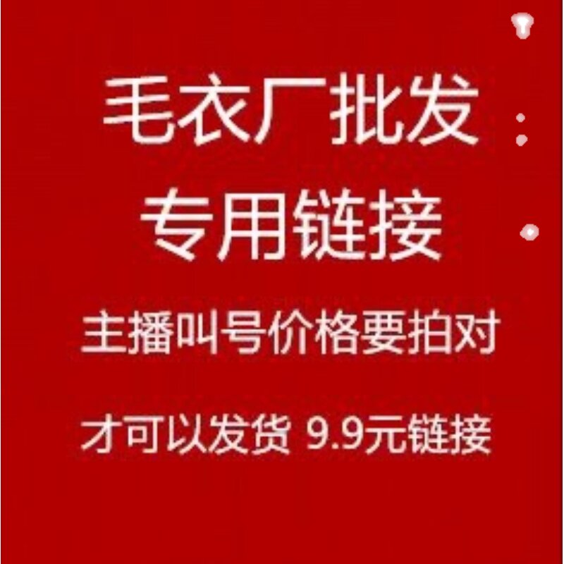针织衫毛衣002常规常规款图片