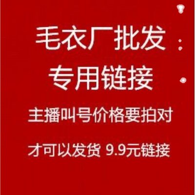针织衫毛衣002常规常规款