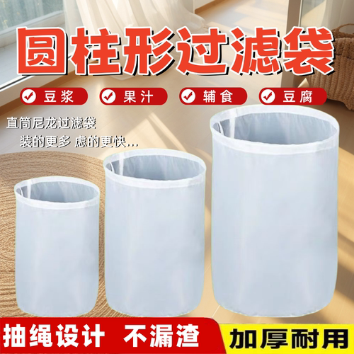 圆柱形超细葡萄酒滤酒器