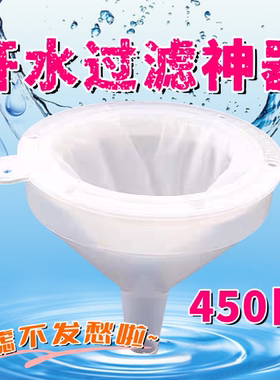 家用茶垢热水便携过滤网超细直饮