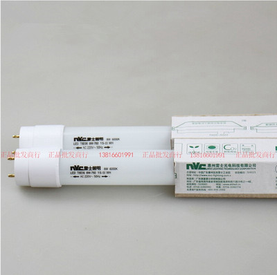 nVc雷士LEDT8灯管T8灯管0.6米8WT81.2米16WT8灯管双端16WLED