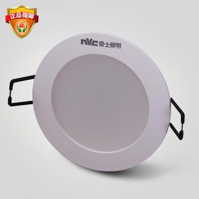 雷士照明锋尚系列LED防雾筒灯NLED9825/4W 983/6W 9835 984