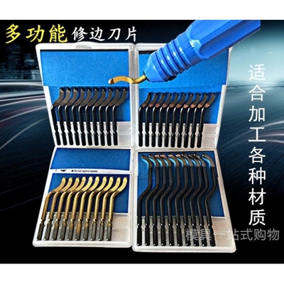 去毛刺修边刀BK3010厂家直销